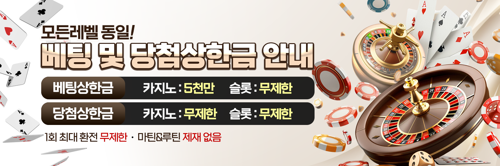Slide Banner 2